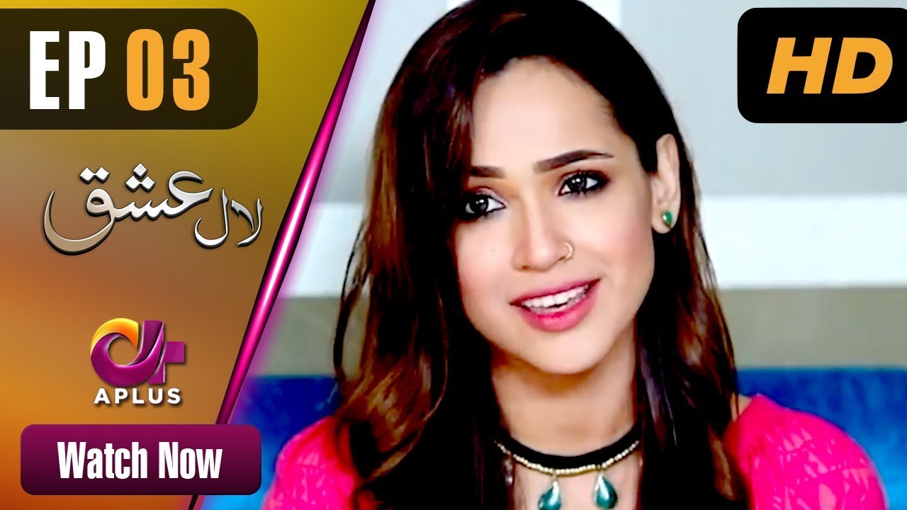 Laal Ishq - Episode 3