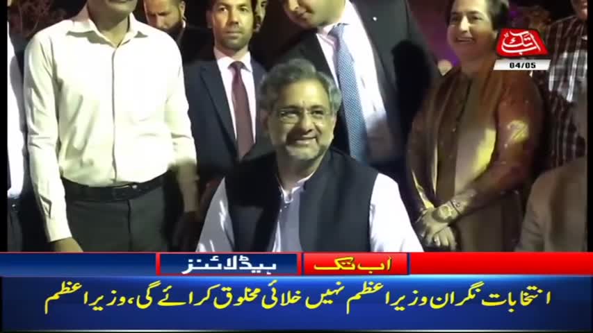 AbbTakk Headlines - 08 AM - 04 May 2018