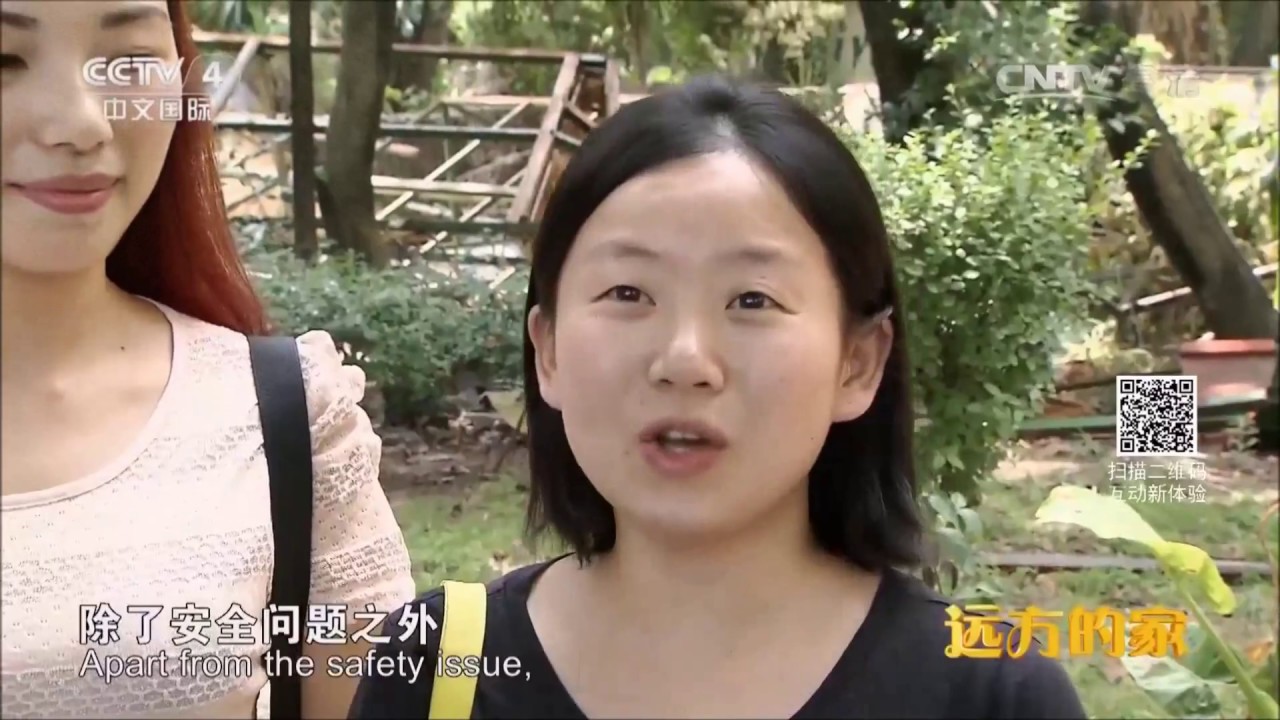 Islamabad City Visit 2017 by چینی سیاح