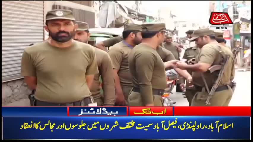 AbbTakk Headlines – 08 AM – 06 June 2018