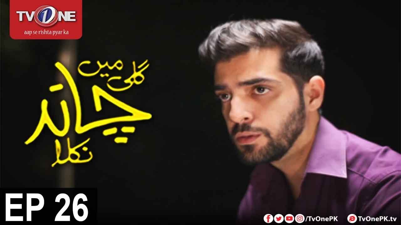 Gali Mein Chand Nikla | Episode 26