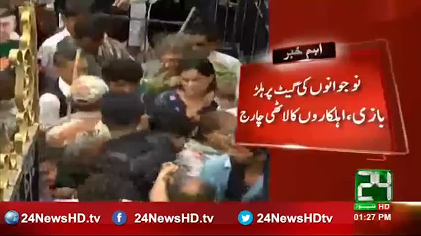 24 Breaking: Big crowd of peoples on Mazar E Quaid on independence Day