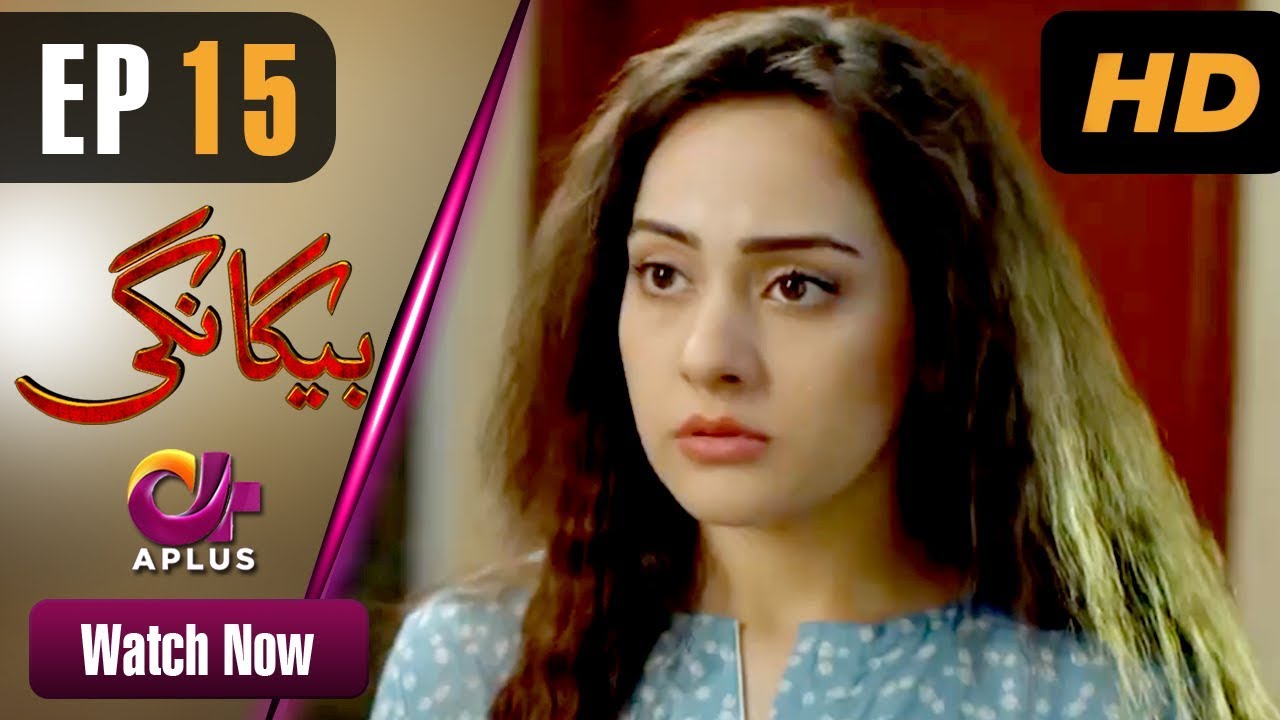 Begangi - Episode 15