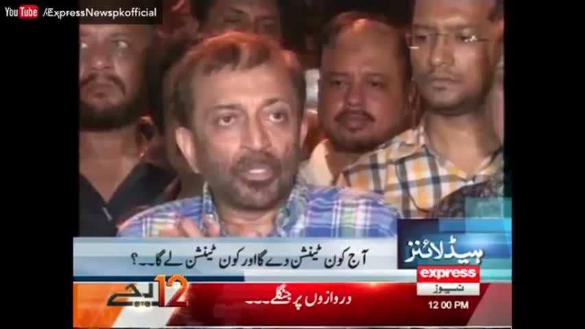 Express  News Headlines - 12:00 PM | 29 August 2016