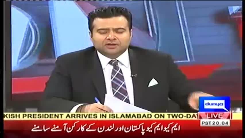 On The Front 16 November 2016 | Dunya News