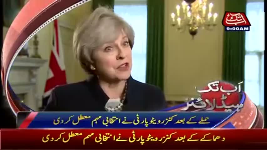 AbbTakk Headlines - 09 AM - 23 May 2017