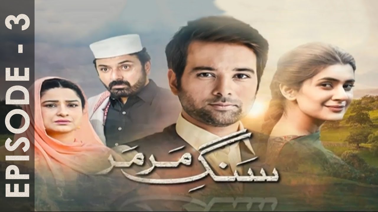 Sange Mar Mar Episode 3 Full HD HUM TV Drama 15 Sep 2016