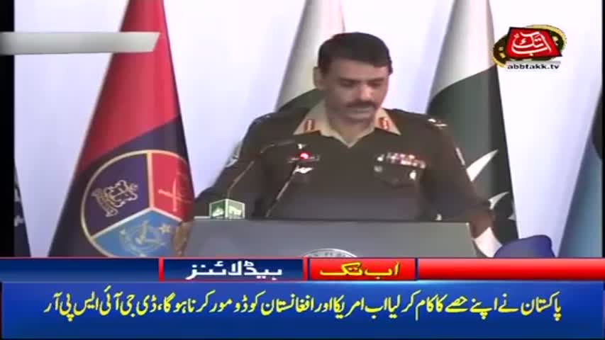 AbbTakk Headlines – 07 AM -29 December 2017