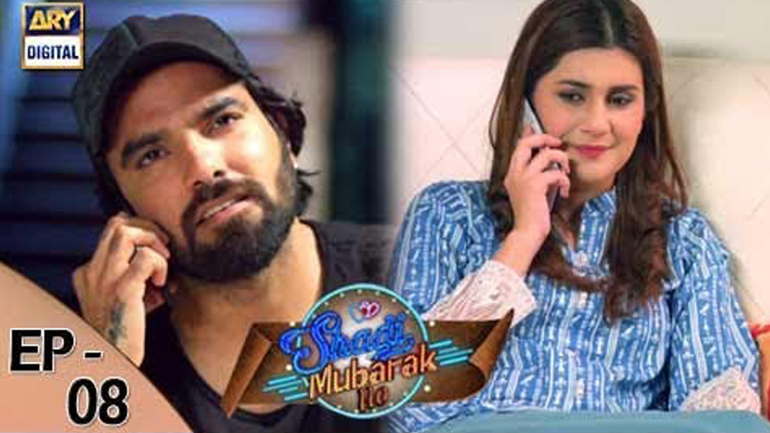 Shadi Mubarak Ho Episode 08 - 17th August 2017 - ARY Digital Drama