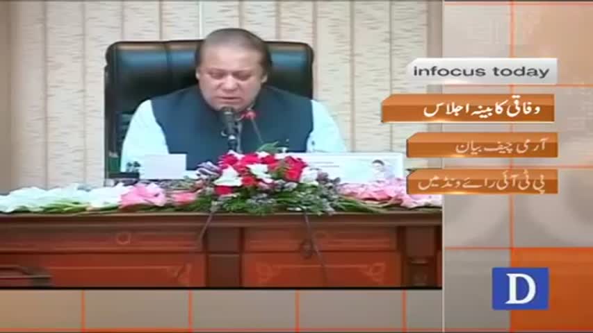 Infocus - September 30, 2016