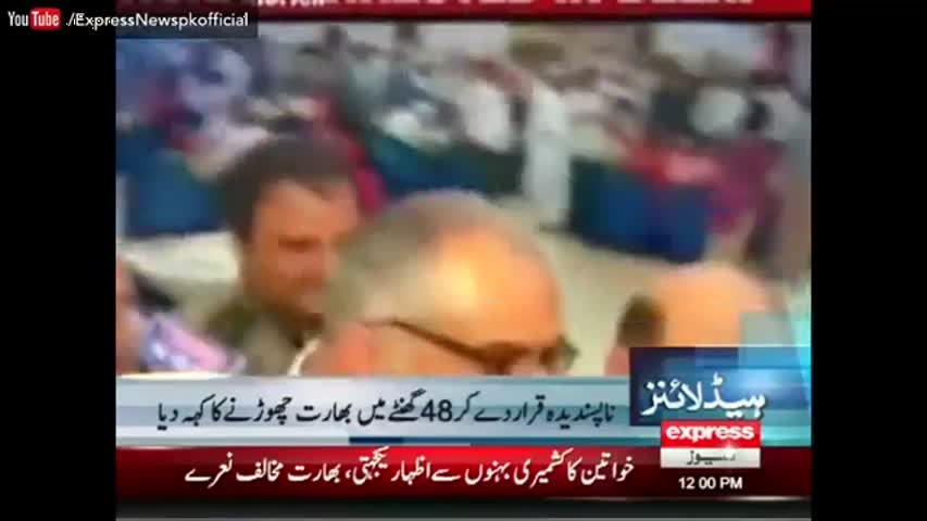 Express News Headlines 12:00 PM - 27 October 2016