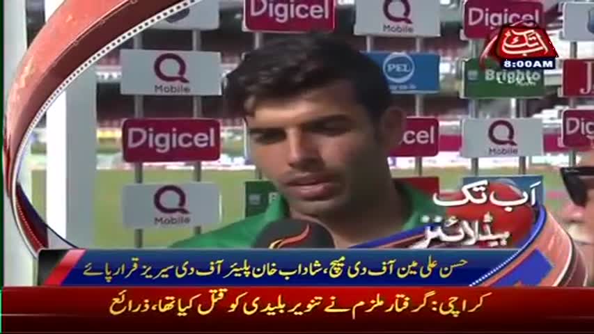 AbbTakk Headlines - 08 AM - 03 April 2017