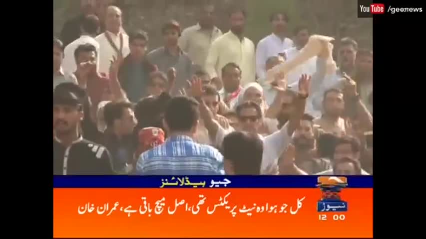 Geo News Headlines - 12:00 PM | 29 October 2016