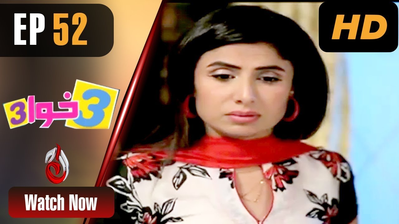 3 Khawa 3 - Episode 52