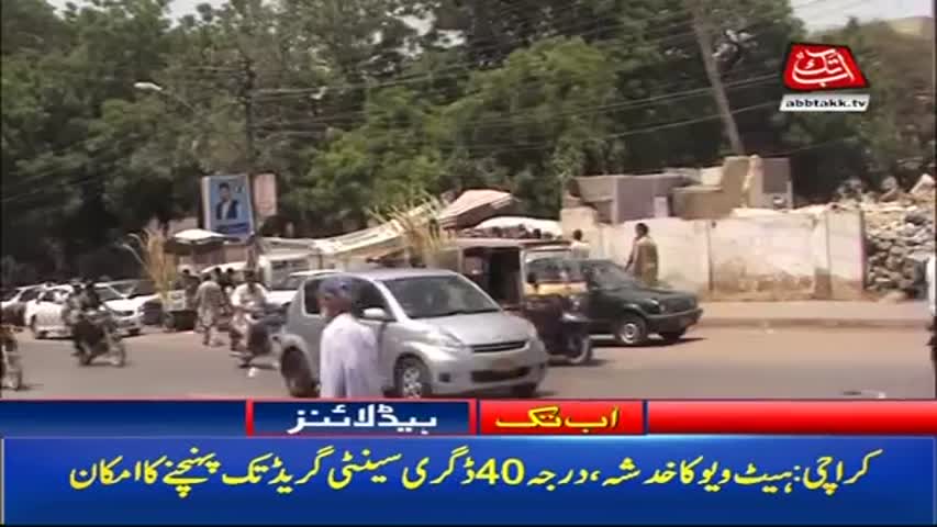 AbbTakk Headlines - 09 AM - 07 October 2017