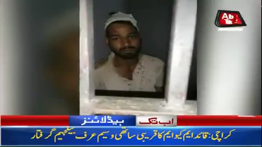 AbbTakk Headlines – 08 AM – 16 August 2017