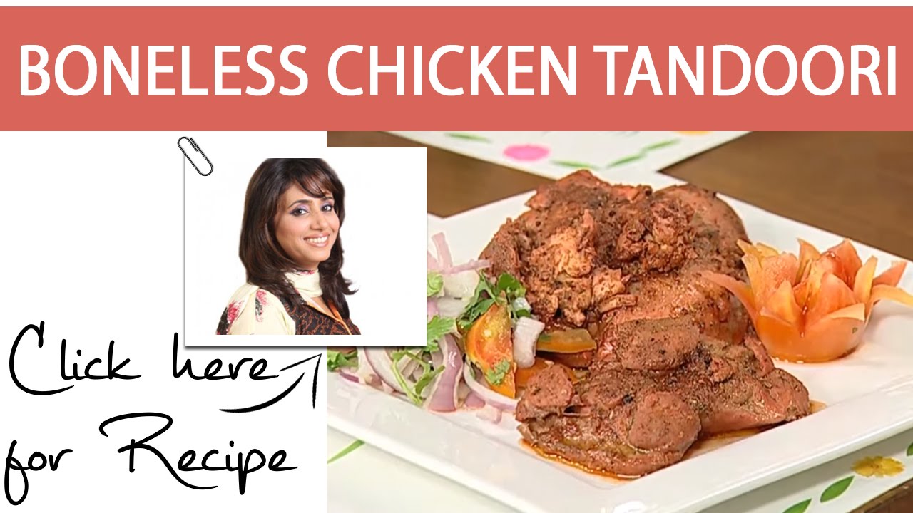 Tarka Recipe Boneless Chicken Tandoori by Chef Rida Aftab Masala TV 24 August 2016