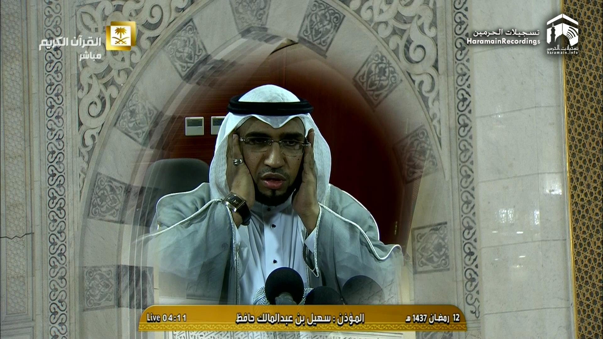 12th Ramadan 1437 Makkah Adhan Al-Fajr