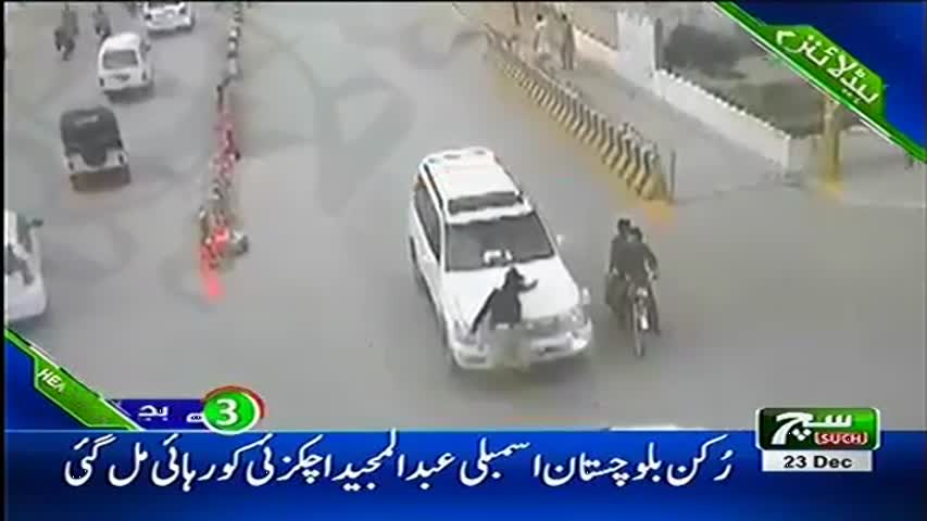 Such TV Headlines 03pm 23 December 2017