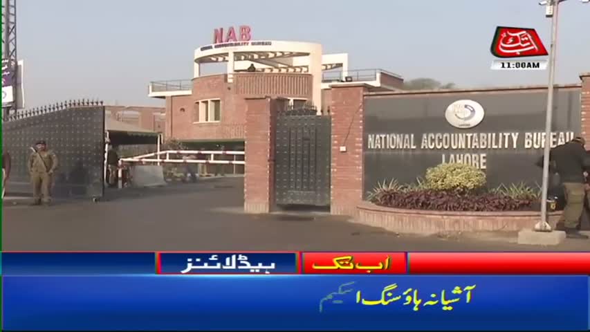 AbbTakk Headlines – 11 AM – 22 January 2018