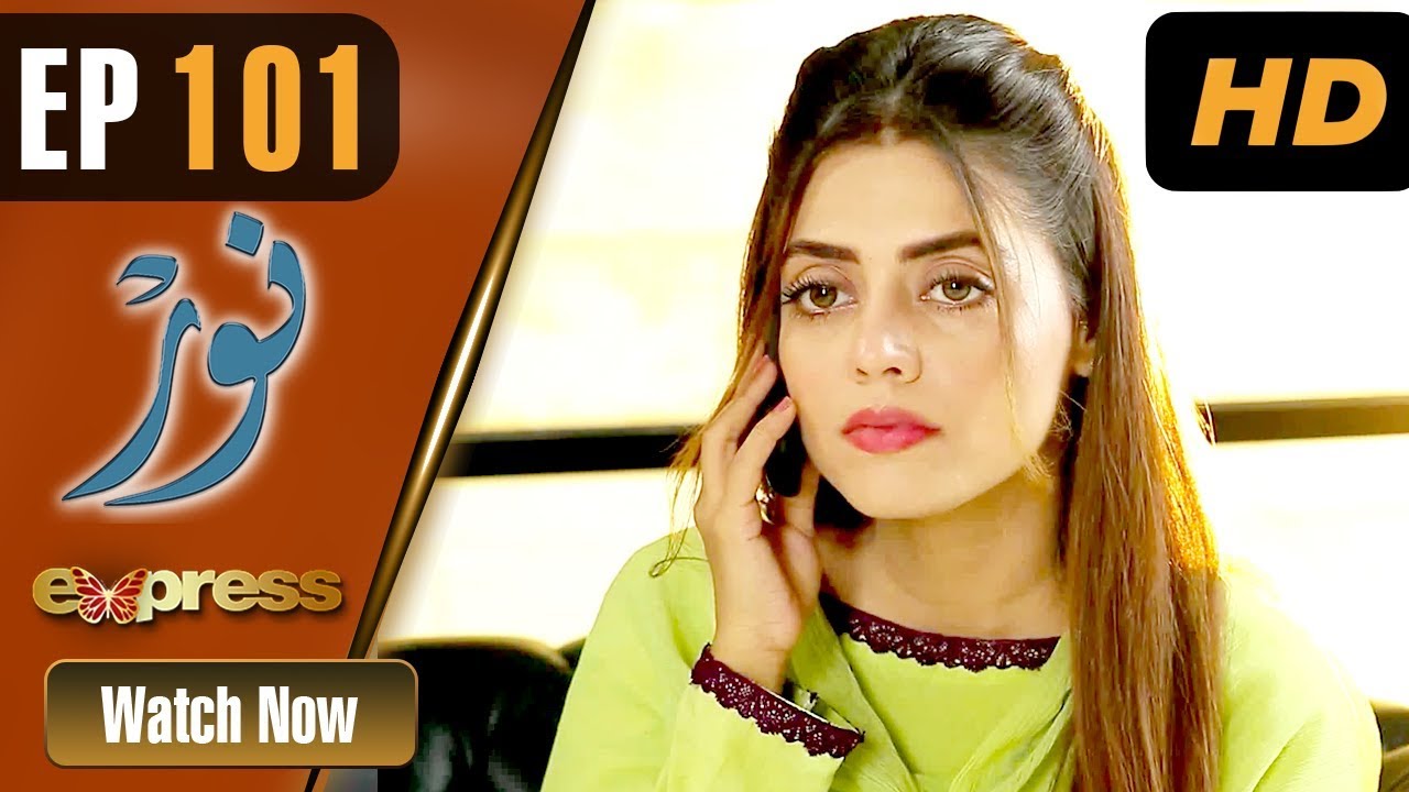 Noor - Episode 101 - Aug 20. 2018