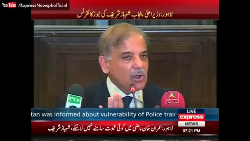 Shehbaz Sharif to file 26 Billion Defamation Suit Against Imran Khan