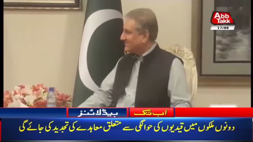 AbbTakk Headlines – 03 PM – 17 Sep 2018