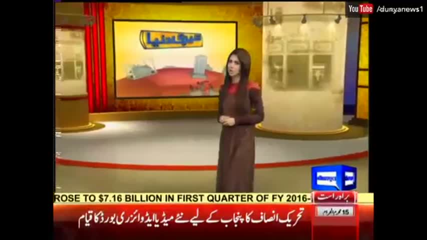 Meri Dunya - 17 October 2016 | Dunya News