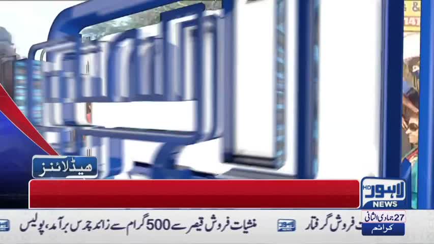 01 AM Headlines Lahore News HD - 27 March 2017