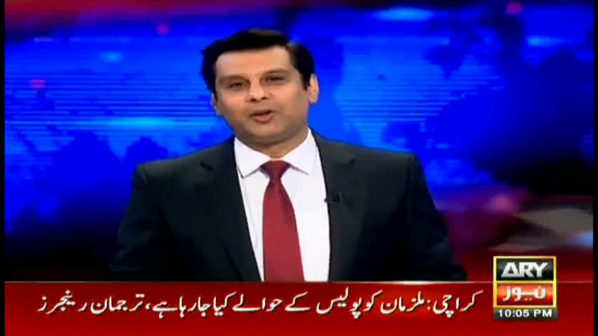 Power Play 30th January 2017