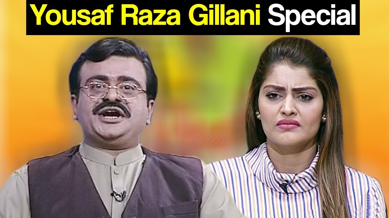 Khabardar Aftab Iqbal 1 March 2018 - Yousaf Raza Gillani Special