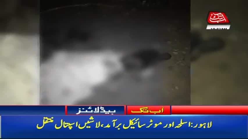 AbbTakk Headlines - 10 AM - 26 August 2017