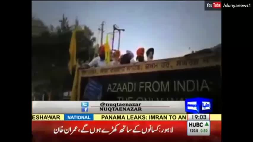 Nuqta e Nazar 27 September 2016 - Army Closely Monitoring Eastern Border:ISPR