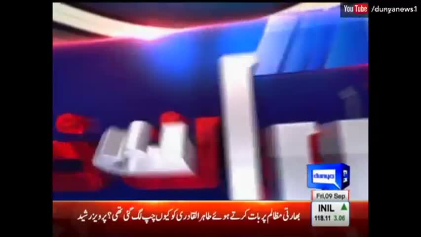 Dunya Kamran Khan Ke Sath - 9 September 2016