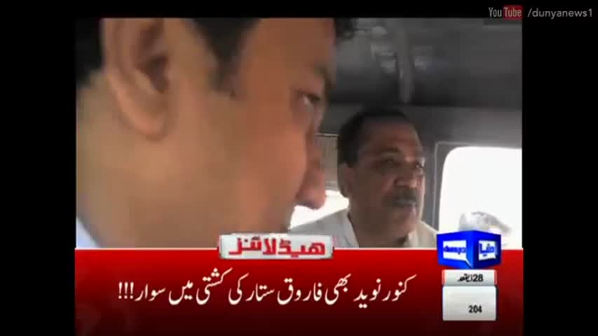 Dunya News Headlines 9 PM - 31 August 2016