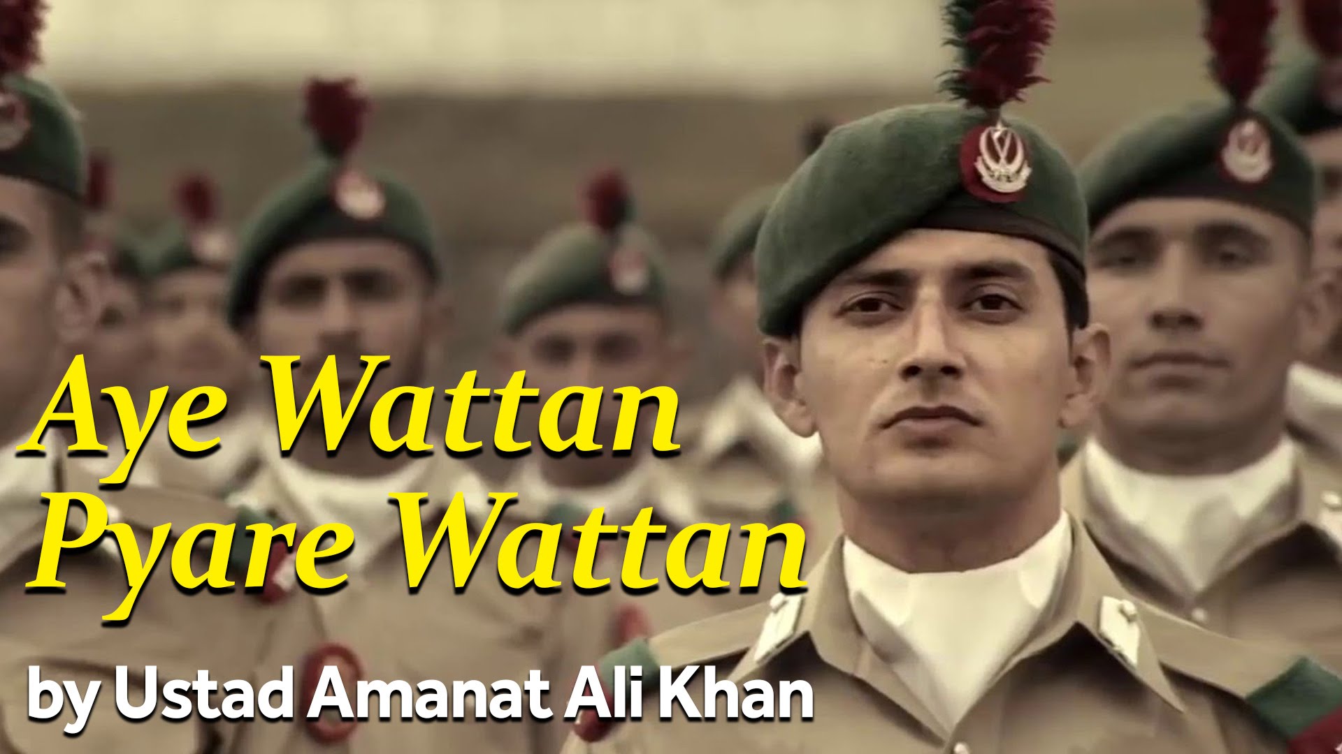 Aye Wattan Pyare Wattan | Pakistani Songs | Ustad Amanat Ali Khan Songs | Pakistan Army Song