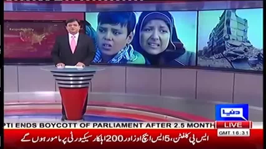 Dunya Kamran Khan Kay Sath 14 December 2016 | Dunya News