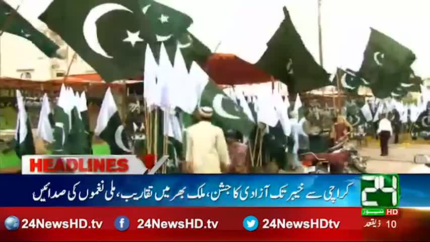News Headlines 6 PM 14th August 2016