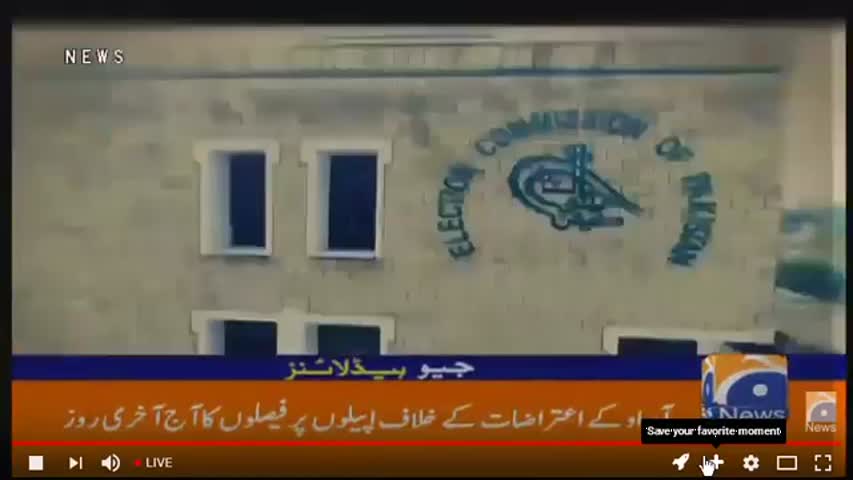 Geo News Headlines - 12 PM - 27 June 2018