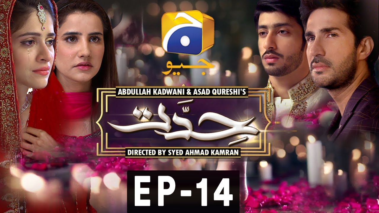 Hiddat - Episode 14 | Har Pal Geo