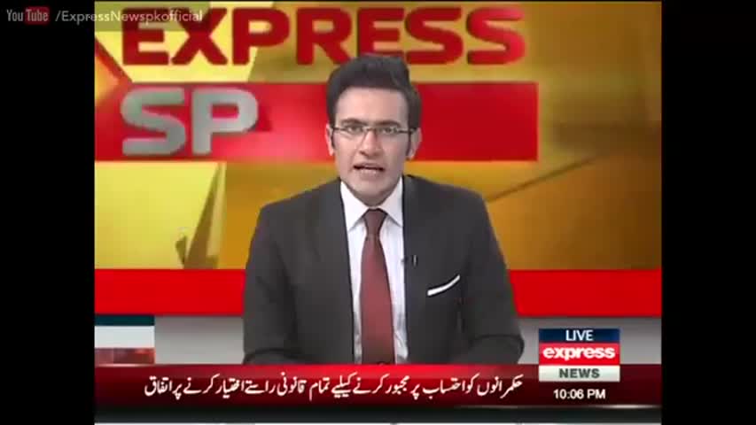 Express Special - 28 August 2016