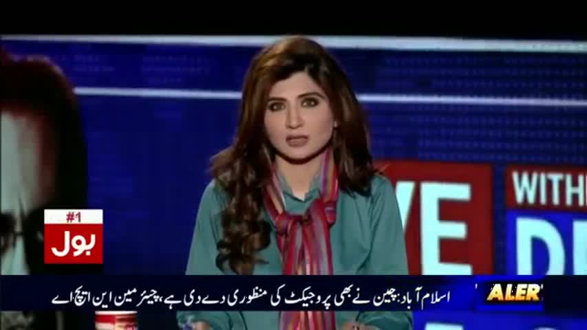 Live With Dr Shahid Masood 2 January 2017