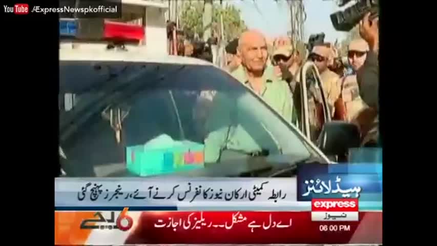 Express News Headlines 06:00 PM - 22 October 2016