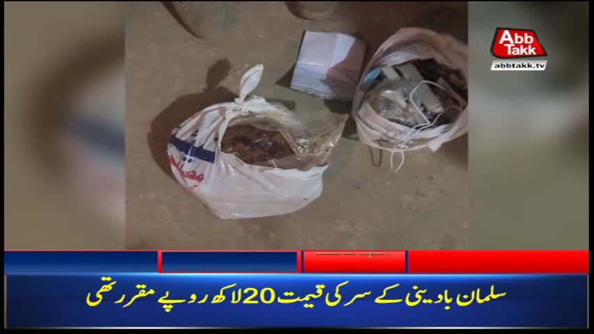 AbbTakk Headlines – 06 AM – 17 May 2018