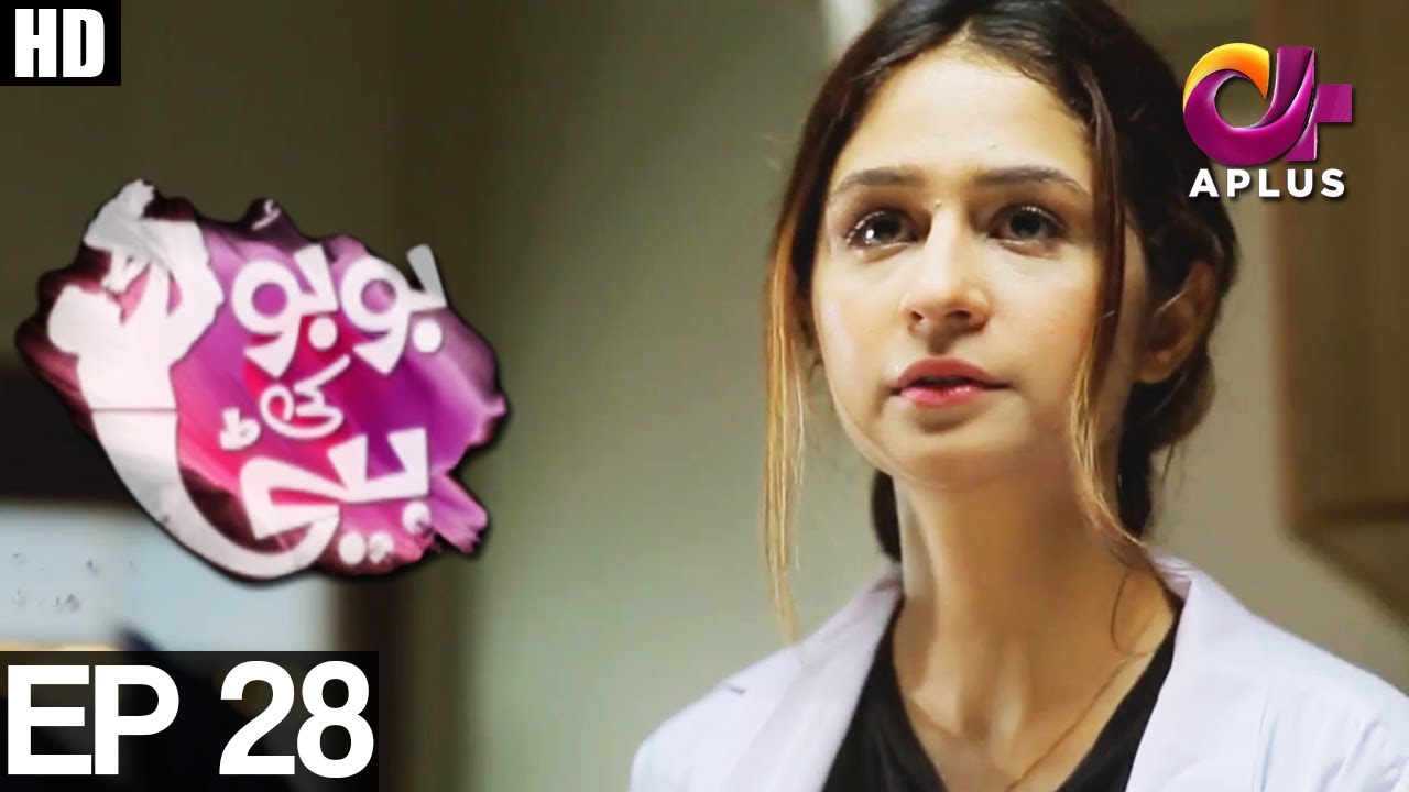 Bubu Ki Beti - Episode 28 | A Plus ᴴᴰ Drama | Abdullah Altaf, Huda, Faisal Rehman