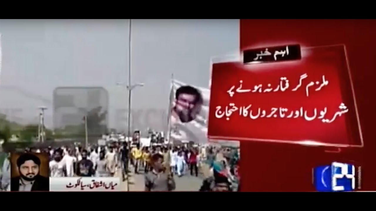 News Bulletin | 12:00 PM | 27 March 2017 | 24 News HD