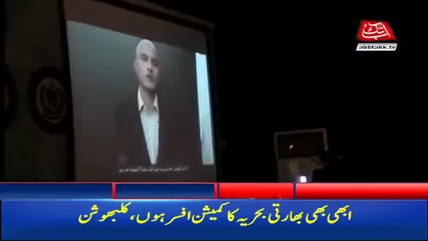 AbbTakk Headlines – 01 PM – 04 January 2018