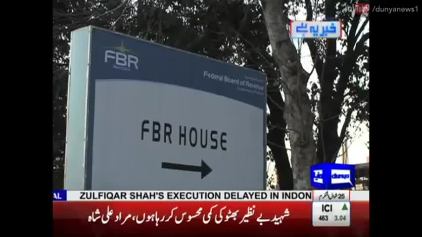 Khyber Yeh Hai - 29 July 2016