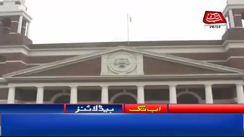 AbbTakk Headlines – 12 PM -26 December 2017