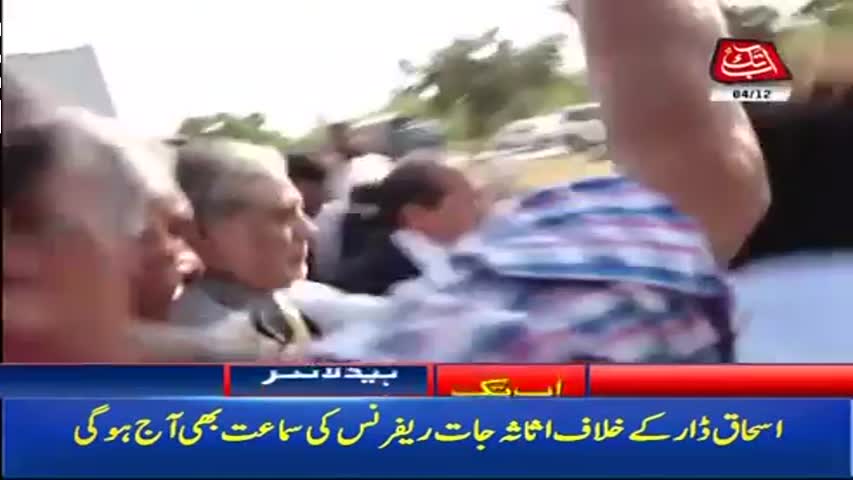 AbbTakk Headlines – 08 AM – 04 December 2017